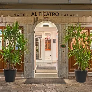 מלון Al Theatro Palace